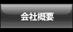 ЊTv